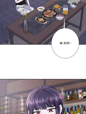 莉莉絲2 1-71話[完結]_062002