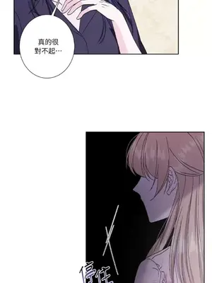 莉莉絲2 1-71話[完結]_038015