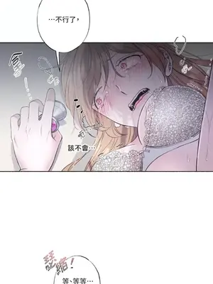 莉莉絲2 1-71話[完結]_016025