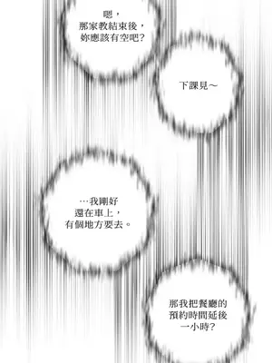 莉莉絲2 1-71話[完結]_038016