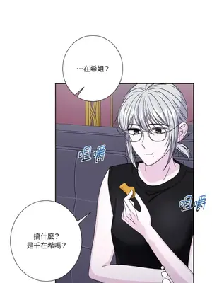 莉莉絲2 1-71話[完結]_062004