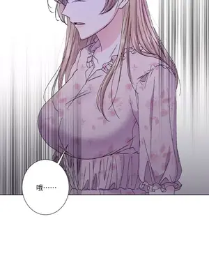 莉莉絲2 1-71話[完結]_038017