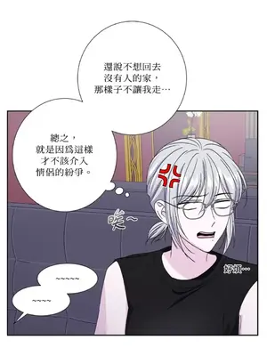 莉莉絲2 1-71話[完結]_062005