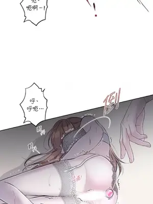 莉莉絲2 1-71話[完結]_016027
