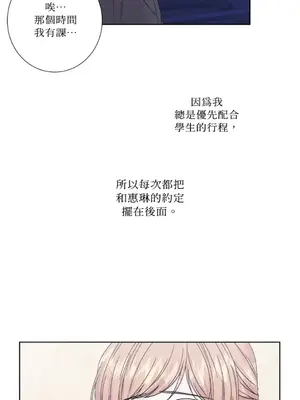 莉莉絲2 1-71話[完結]_038019