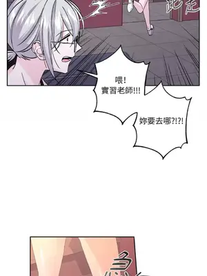 莉莉絲2 1-71話[完結]_062007