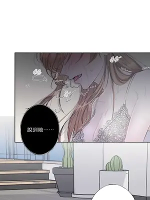 莉莉絲2 1-71話[完結]_016029