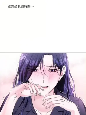 莉莉絲2 1-71話[完結]_038020