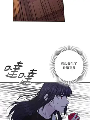 莉莉絲2 1-71話[完結]_062008