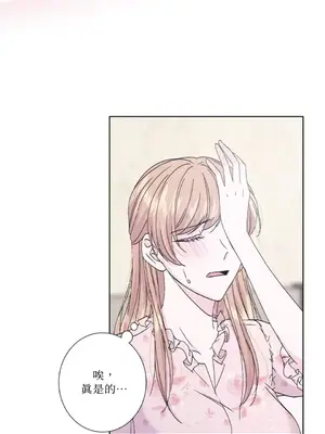 莉莉絲2 1-71話[完結]_038021