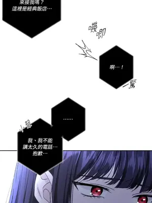 莉莉絲2 1-71話[完結]_062009