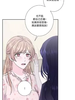 莉莉絲2 1-71話[完結]_038022