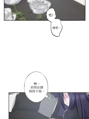 莉莉絲2 1-71話[完結]_016032