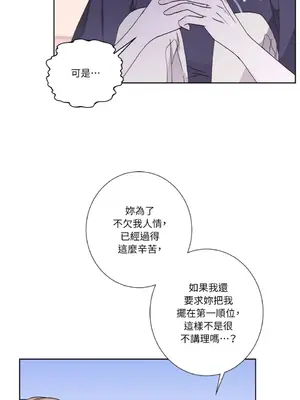 莉莉絲2 1-71話[完結]_038023
