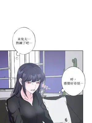 莉莉絲2 1-71話[完結]_016033