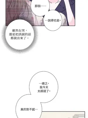 莉莉絲2 1-71話[完結]_038024