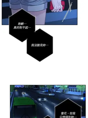 莉莉絲2 1-71話[完結]_062012