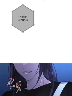 莉莉絲2 1-71話[完結]_062013