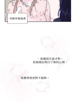 莉莉絲2 1-71話[完結]_038026