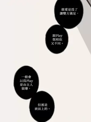 莉莉絲2 1-71話[完結]_016036