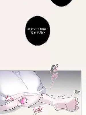 莉莉絲2 1-71話[完結]_016037