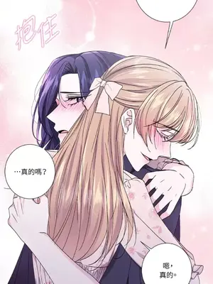 莉莉絲2 1-71話[完結]_038028