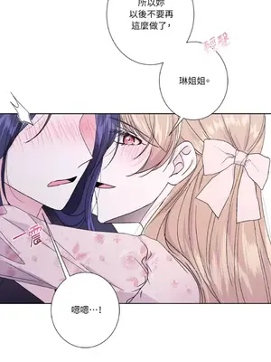 莉莉絲2 1-71話[完結]_038029