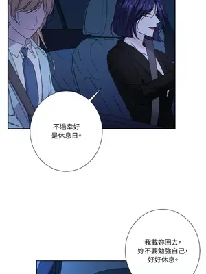 莉莉絲2 1-71話[完結]_062017