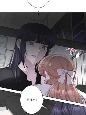 莉莉絲2 1-71話[完結]_016039