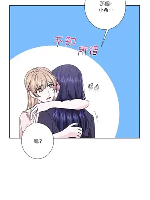 莉莉絲2 1-71話[完結]_038030