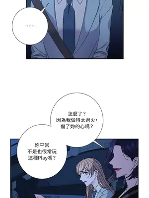 莉莉絲2 1-71話[完結]_062018