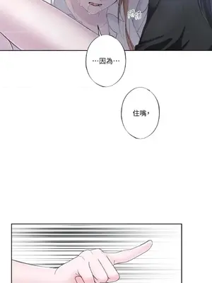 莉莉絲2 1-71話[完結]_016040