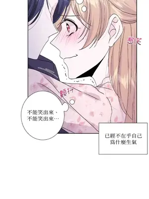 莉莉絲2 1-71話[完結]_038032