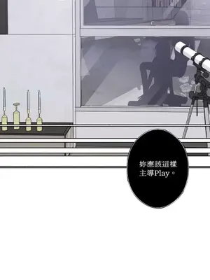 莉莉絲2 1-71話[完結]_016042