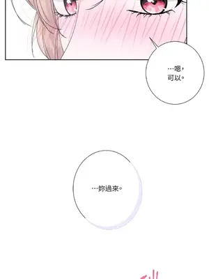 莉莉絲2 1-71話[完結]_038033