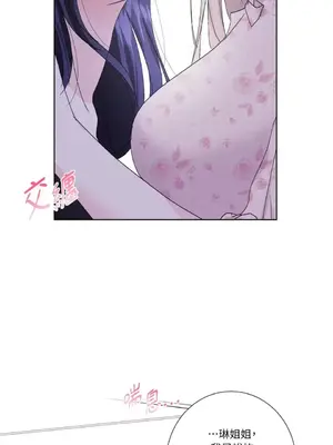 莉莉絲2 1-71話[完結]_038034