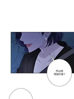 莉莉絲2 1-71話[完結]_062022