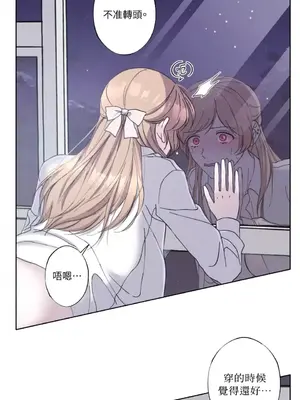 莉莉絲2 1-71話[完結]_016044