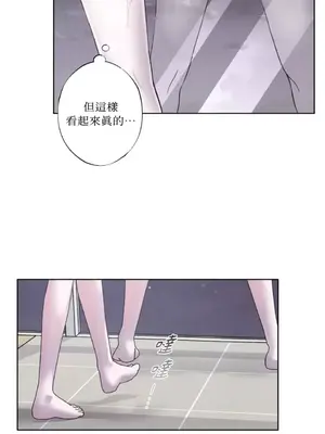 莉莉絲2 1-71話[完結]_016045