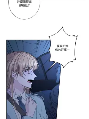 莉莉絲2 1-71話[完結]_062024