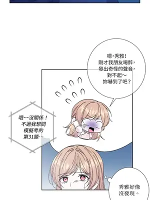 莉莉絲2 1-71話[完結]_038039