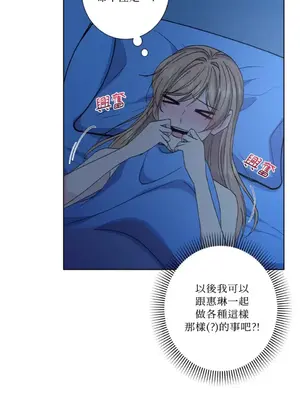 莉莉絲2 1-71話[完結]_038041