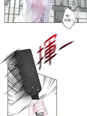 莉莉絲2 1-71話[完結]_016051