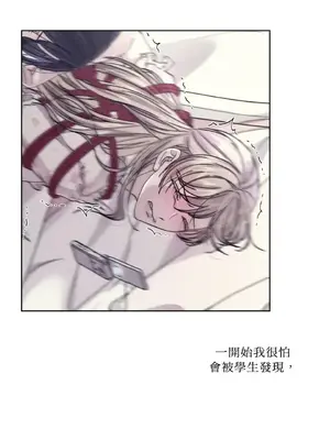 莉莉絲2 1-71話[完結]_038044