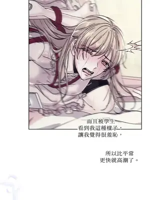 莉莉絲2 1-71話[完結]_038045