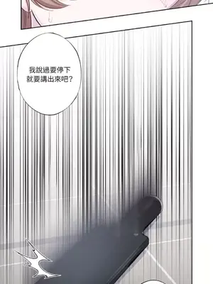 莉莉絲2 1-71話[完結]_016055