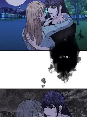 莉莉絲2 1-71話[完結]_062033