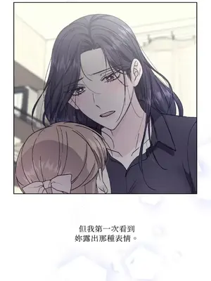 莉莉絲2 1-71話[完結]_038046