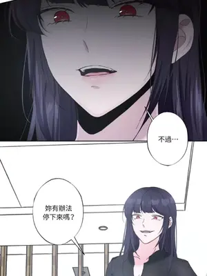 莉莉絲2 1-71話[完結]_016056