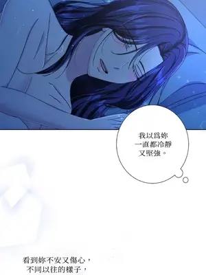 莉莉絲2 1-71話[完結]_038047